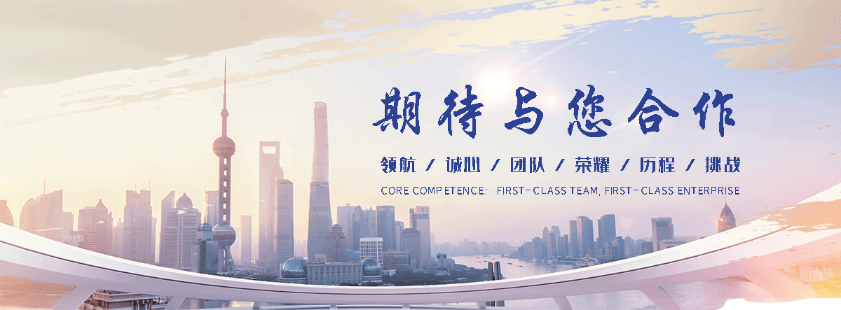 随鑫通管道(绥阳分公司)